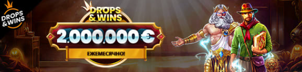 big win casino play fortuna